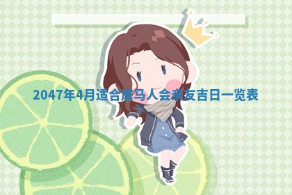 2026年3月适合领证的日子
