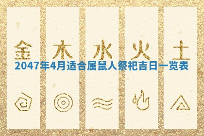 今日2025年7月11日万年历嫁娶吉日查询,嫁娶是好日子吗