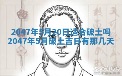 雷姓女宝宝起名必看：2026年01月31日生辰八字喜用神与取名建议