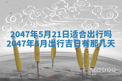 2026年01月30日农历二〇二五年腊月十二出生的范姓女宝宝取名全攻略