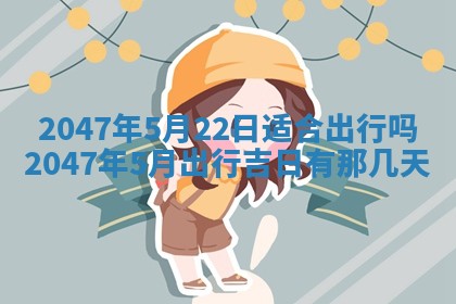 今日2025年7月11日万年历嫁娶吉日查询,嫁娶是好日子吗