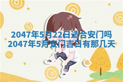 2026年3月份嫁娶黄历择吉