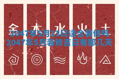 今日农历2025年六月初四黄历婚姻登记推荐吗,领证吉日