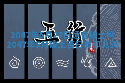 今日农历2025年六月初四黄历婚姻登记推荐吗,领证吉日