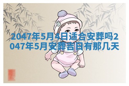 今日农历2025年六月初四黄历婚姻登记推荐吗,领证吉日