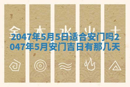 雷姓女宝宝起名必看：2026年01月31日生辰八字喜用神与取名建议