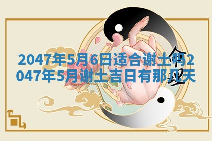 今日2025年7月11日万年历嫁娶吉日查询,嫁娶是好日子吗