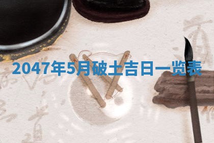 雷姓女宝宝起名必看：2026年01月31日生辰八字喜用神与取名建议