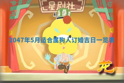 2026年01月07日打麻将财神方位财神方位详解