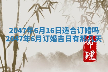 2026年01月08日打牌打麻将财神方向