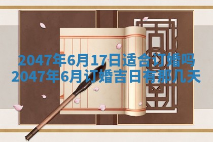 2026年01月08日打牌打麻将财神方向