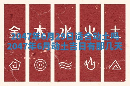 2026年01月08日打牌打麻将财神方向