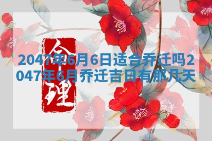 2026年01月08日打牌打麻将财神方向