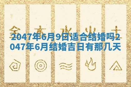 2026年01月08日打牌打麻将财神方向