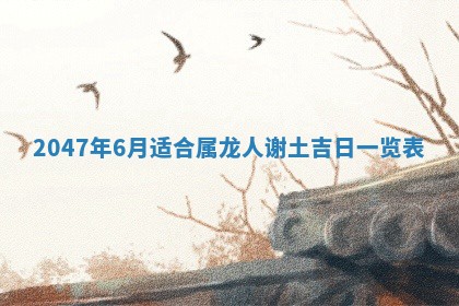 2026年01月08日打牌打麻将财神方向