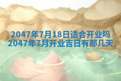 2026年3月适合领证的日子