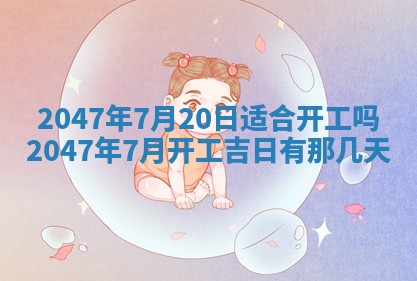 2026年01月08日打牌打麻将财神方向