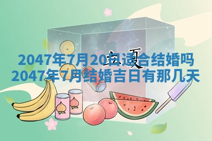 雷姓女宝宝起名必看：2026年01月31日生辰八字喜用神与取名建议