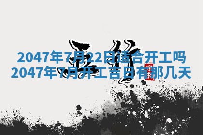 2026年01月30日农历二〇二五年腊月十二出生的范姓女宝宝取名全攻略