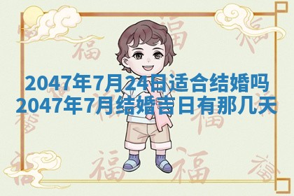 雷姓女宝宝起名必看：2026年01月31日生辰八字喜用神与取名建议