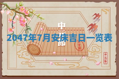 雷姓女宝宝起名必看：2026年01月31日生辰八字喜用神与取名建议