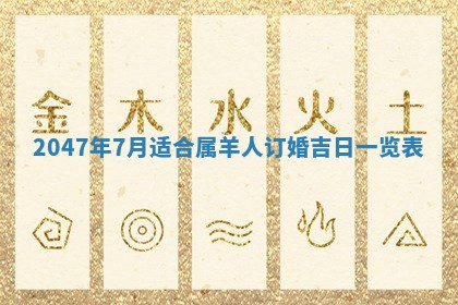 雷姓女宝宝起名必看：2026年01月31日生辰八字喜用神与取名建议