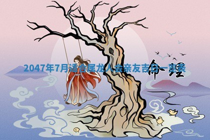 2026年01月08日打牌打麻将财神方向