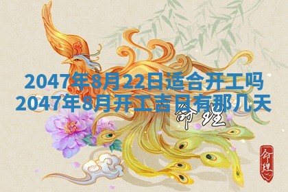 雷姓女宝宝起名必看：2026年01月31日生辰八字喜用神与取名建议