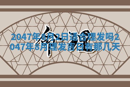 雷姓女宝宝起名必看：2026年01月31日生辰八字喜用神与取名建议