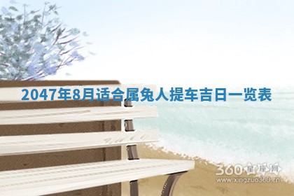 2026年01月08日打牌打麻将财神方向