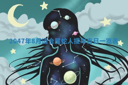 2026年3月适合领证的日子