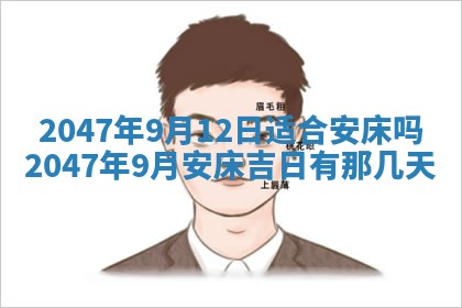 2026年01月08日打牌打麻将财神方向