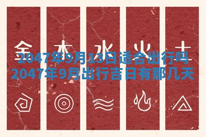 2026年3月适合领证的日子