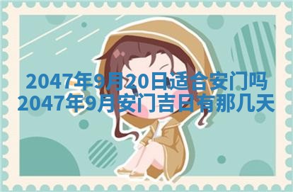 今日农历2025年六月初四黄历婚姻登记推荐吗,领证吉日