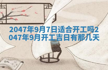 雷姓女宝宝起名必看：2026年01月31日生辰八字喜用神与取名建议