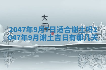 2026年01月08日打牌打麻将财神方向