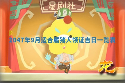 雷姓女宝宝起名必看：2026年01月31日生辰八字喜用神与取名建议