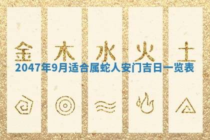今日2025年7月12日嫁娶老黄历适宜吗,农历2025年六月十八嫁娶日子