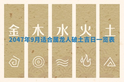 今日2025年7月12日嫁娶老黄历适宜吗,农历2025年六月十八嫁娶日子