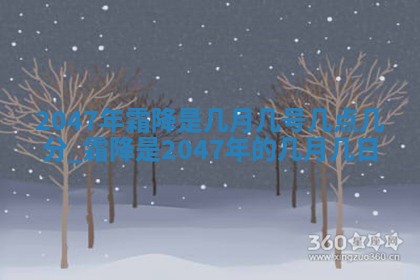 2026年3月份移徙黄历择吉丨哪几天适合搬家