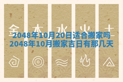 八字五行与田姓：2026年03月02日出生女宝宝的理想名字分析