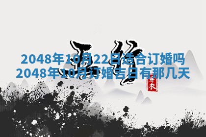2026年01月07日打麻将财神方位财神方位详解