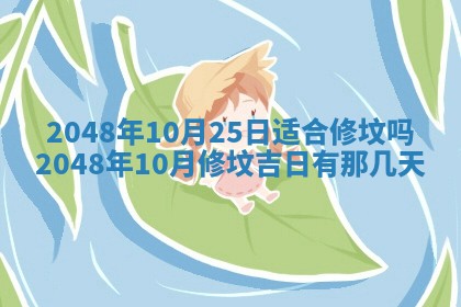 八字五行与田姓：2026年03月02日出生女宝宝的理想名字分析