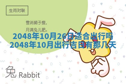 八字五行与田姓：2026年03月02日出生女宝宝的理想名字分析