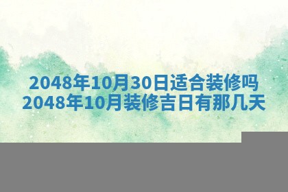 八字五行与田姓：2026年03月02日出生女宝宝的理想名字分析