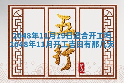 八字五行与田姓：2026年03月02日出生女宝宝的理想名字分析