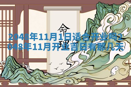 2026年01月09日各时辰财神方向,每日财神方位查询