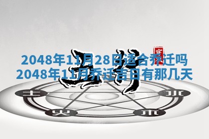 八字五行与田姓：2026年03月02日出生女宝宝的理想名字分析