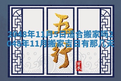八字五行与田姓：2026年03月02日出生女宝宝的理想名字分析