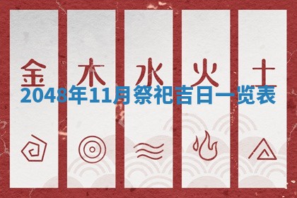 八字五行与田姓：2026年03月02日出生女宝宝的理想名字分析